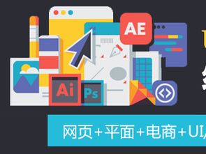 軟件開發,是自學好還是參加培訓好