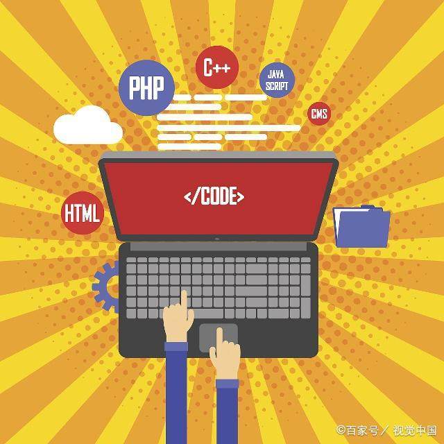 軟件開發(fā)外包你必須知道的事情