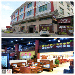 中山紅木家具市場(chǎng)首家實(shí)行 明碼實(shí)價(jià) 的品牌紅木家具廠 大匯堂