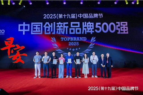 星悅匯榮獲第十九屆中國品牌節(jié)中國創(chuàng)新500強(qiáng)殊榮