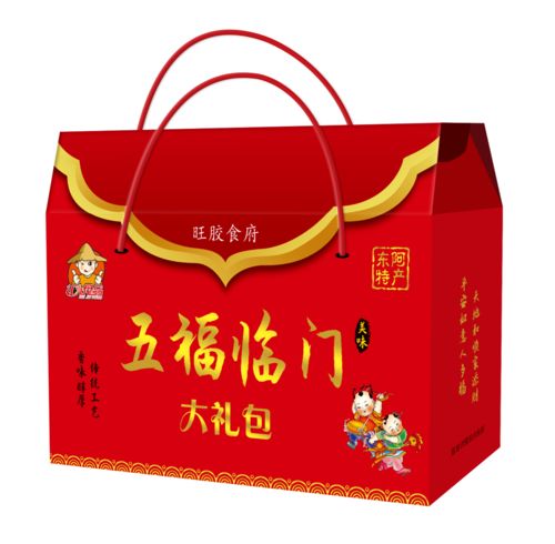 東阿匯九食品廠春節(jié)慰問(wèn)星公益志愿者，情暖佳節(jié)傳愛心