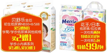 金馬碧雞店煥新開業，原BB店大牌促銷驚喜來襲，最低3.8折，紅包大獎享不停！